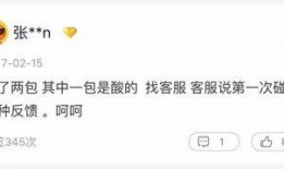 海门网红爆料新闻