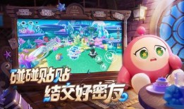 官方爆料蛋仔派对下载最新版,全新玩法等你来挑战