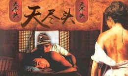 电影天尽头在线观看,穿越时空的奇幻之旅