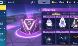 飞车金晶返场最新爆料,全新爆料揭秘返场盛况